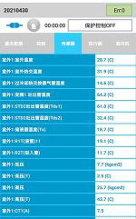 锡林浩特中央空调维修电话是多少