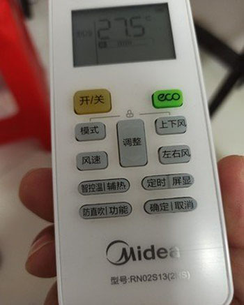 锡林浩特空调遥控器打不开